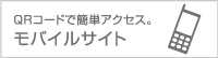 ���o�C���T�C�g