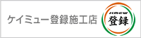 �P�C�~���[�o�^�{�H�X