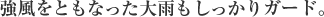 ROOGA�̃��T�C�N���́A�f�ނ݂̂Ȃ炸�V�X�e�������S�B