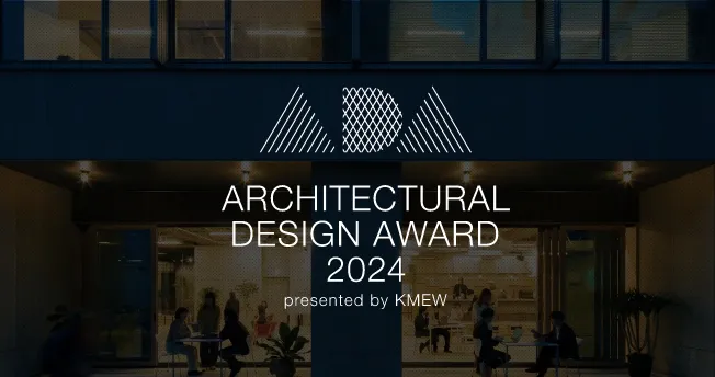 ARCHITECTURAL DESIGN AWARD 2024