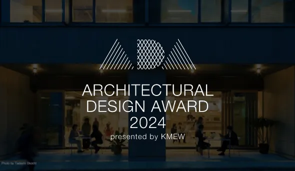 ARCHITECTURAL DESIGN AWARD 2024