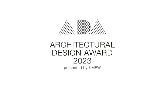 ARCHITECTURAL DESIGN AWARD 2023