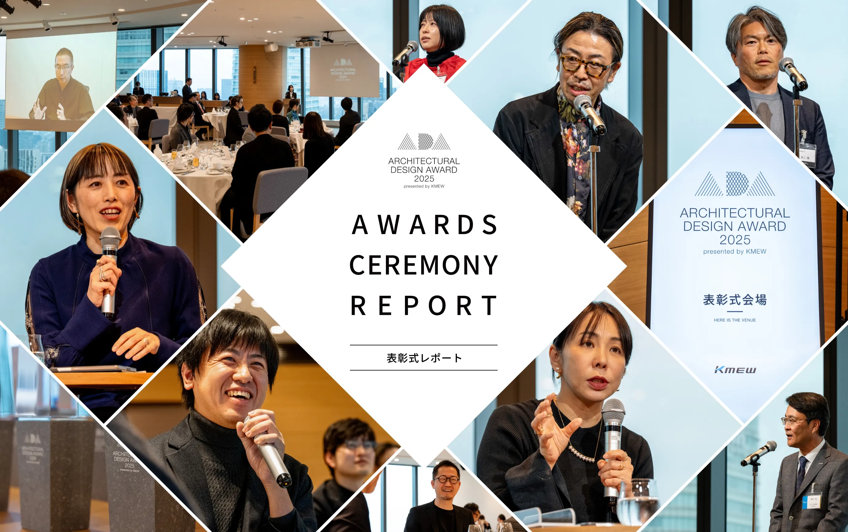 AWARDS CEREMONY REPORT �\�������|�[�g