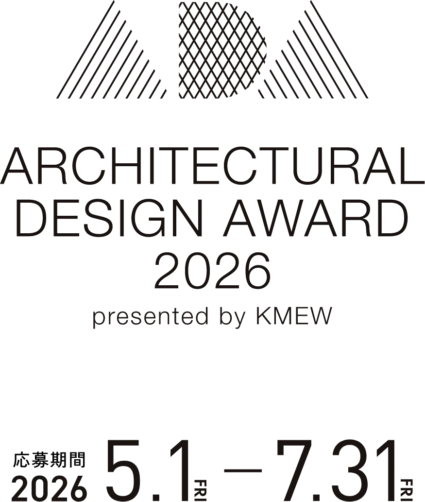 ARCHITECTURAL DESIGN AWARD 2026 presented by KMEW ������� 2026 5.1 FRI - 7.31 FRI