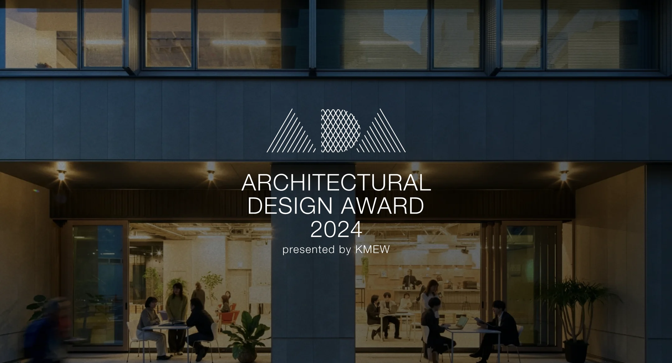 ARCHITECTURAL DESIGN AWARD 2024