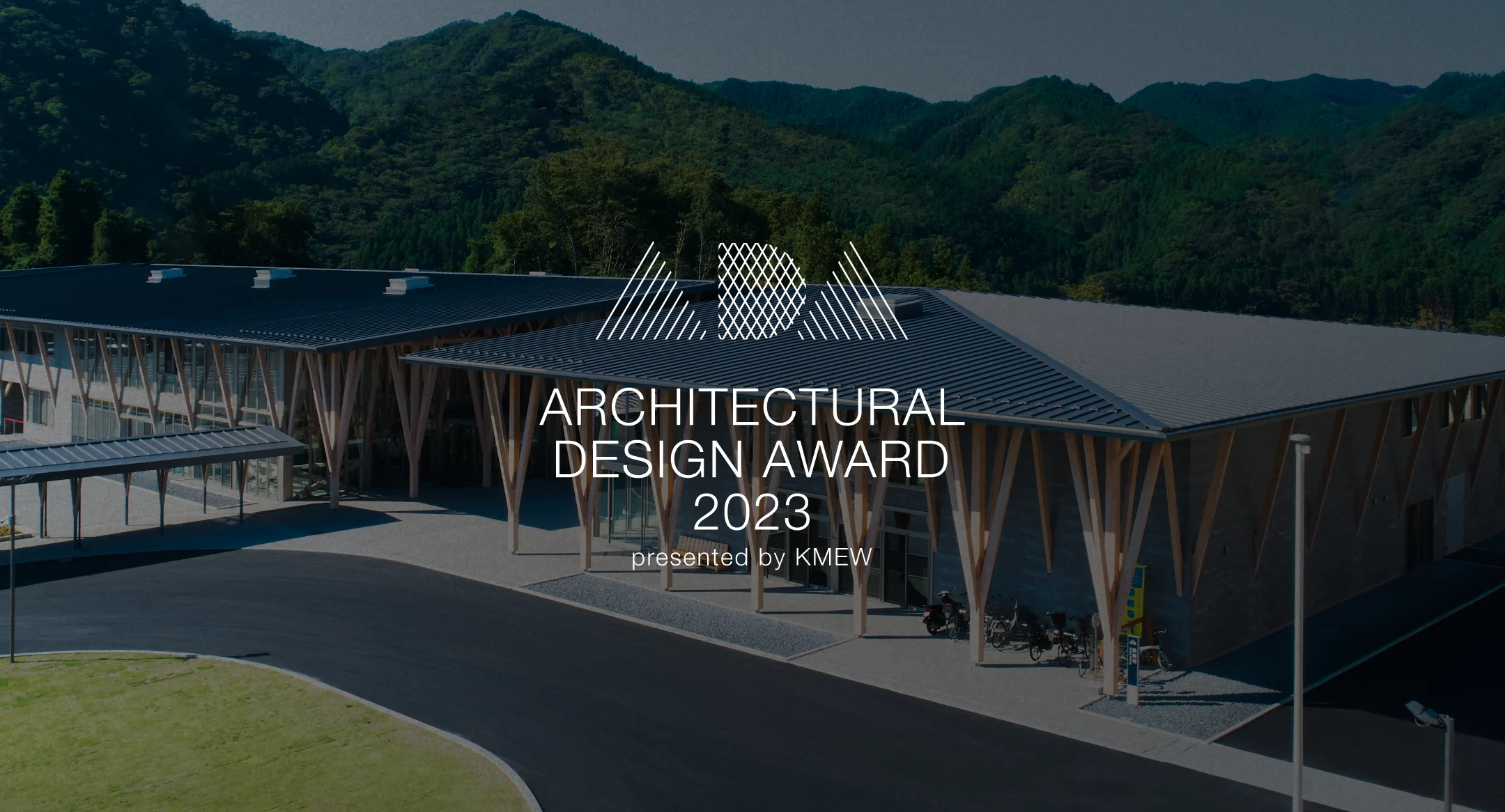 ARCHITECTURAL DESIGN AWARD 2023