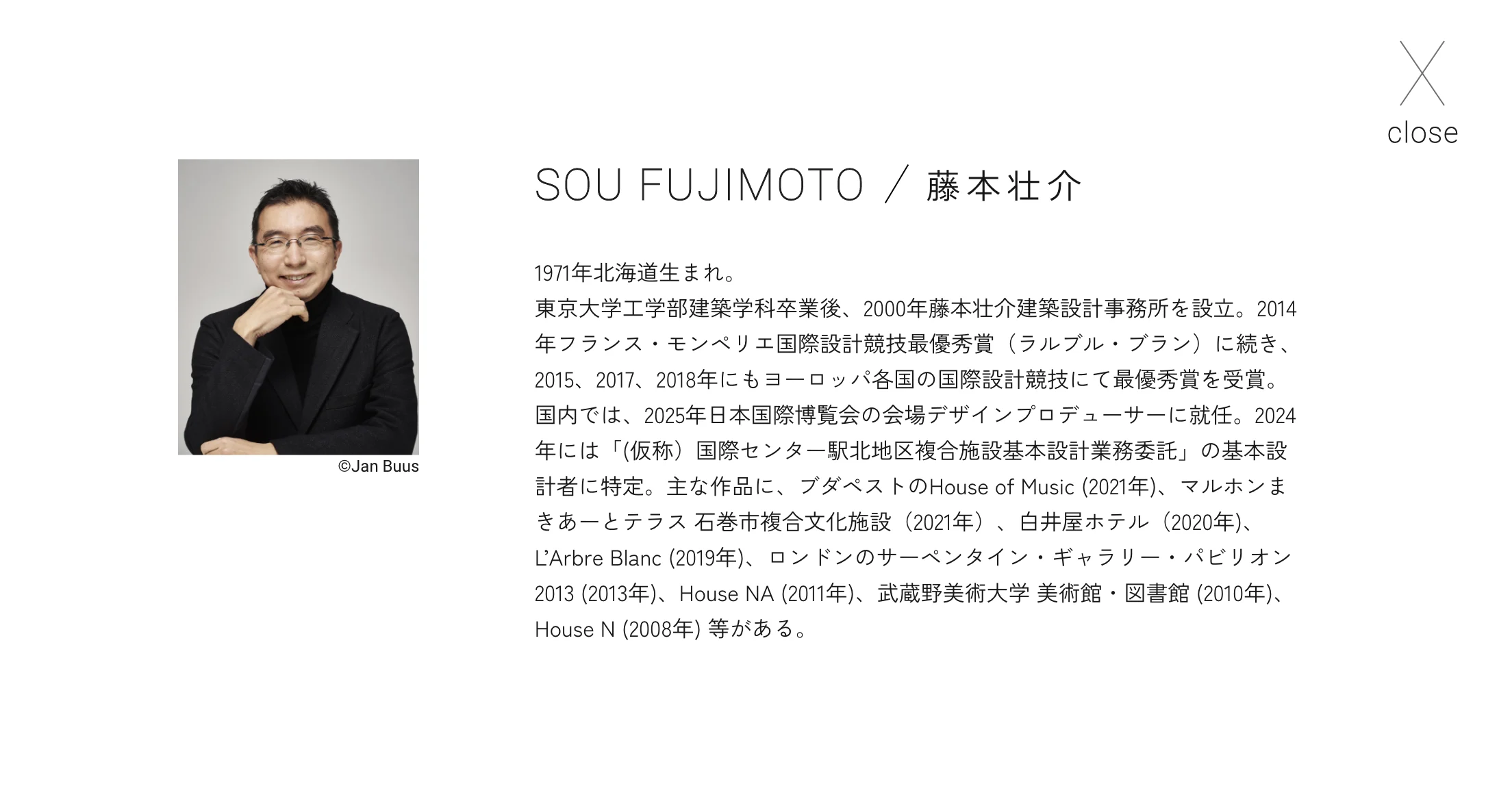 SOU FUJIMOTO ���{�s�� �v���t�B�[��
