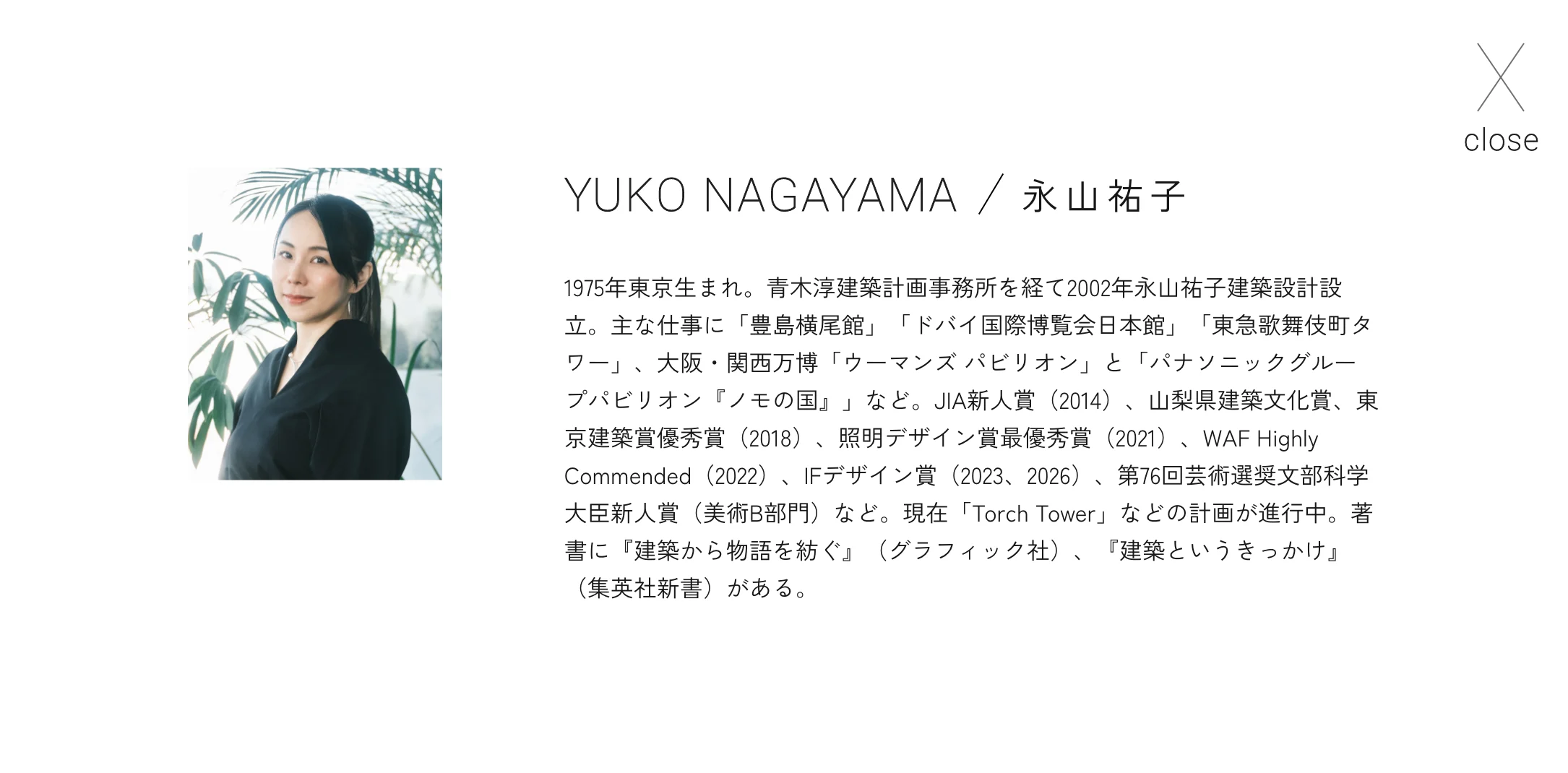 YUKO NAGAYAMA �i�R�S�q �v���t�B�[��