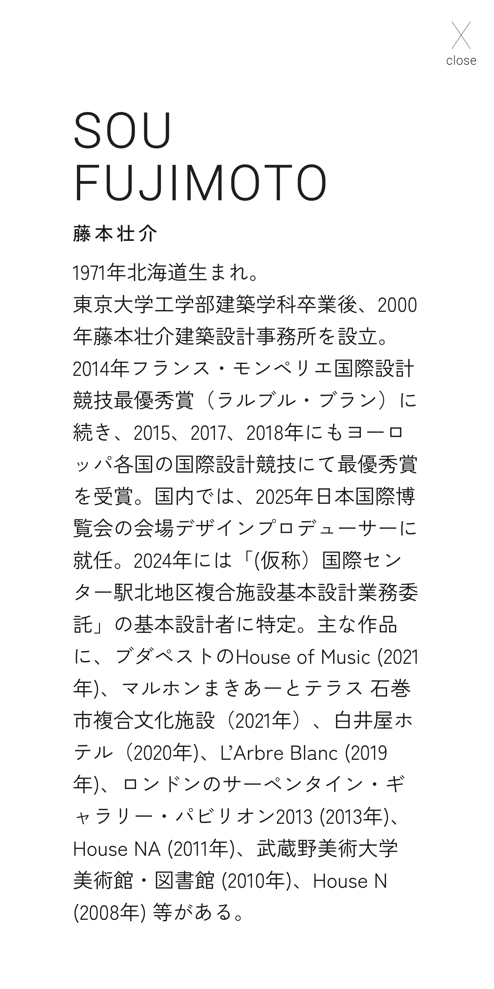 SOU FUJIMOTO ���{�s�� �v���t�B�[��