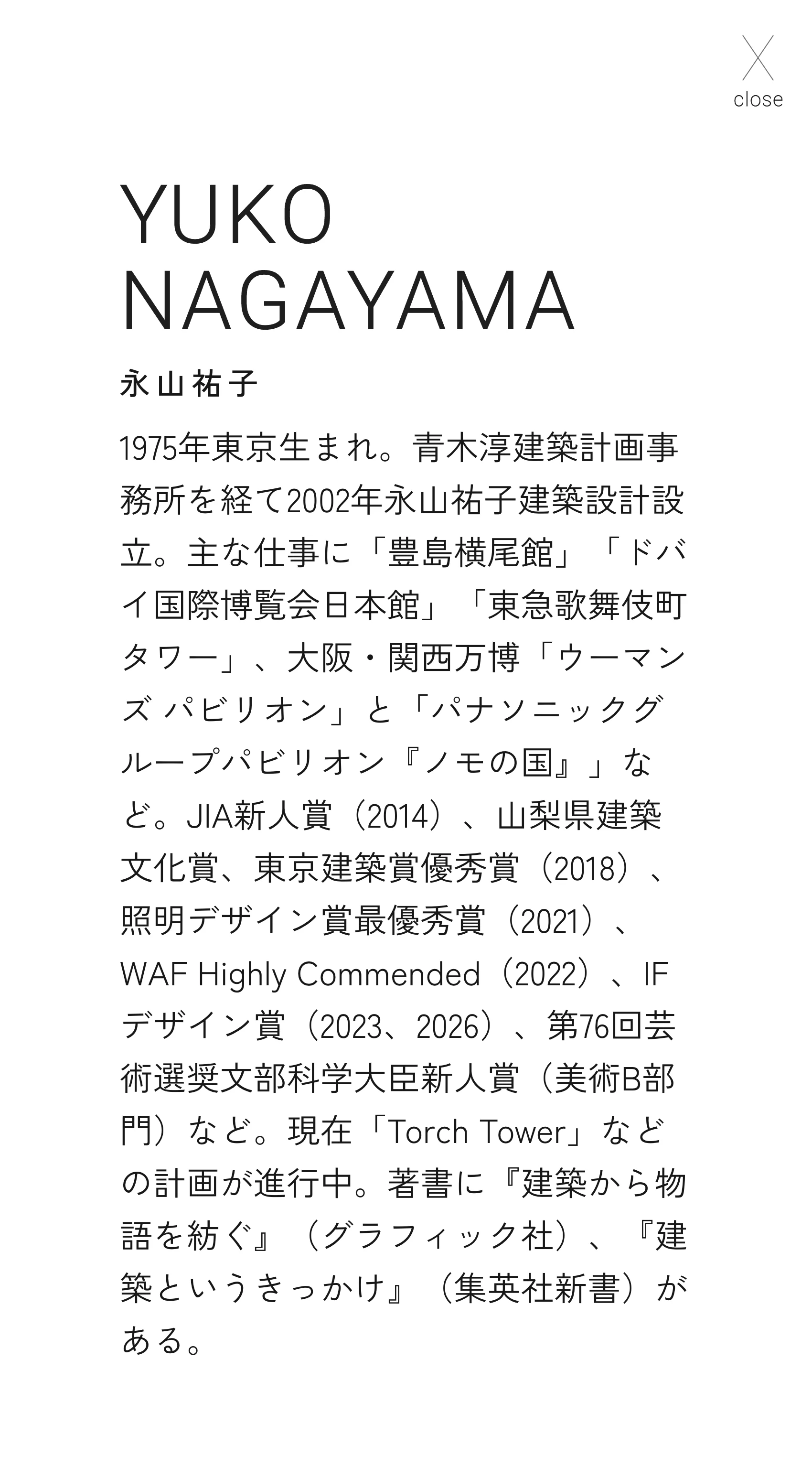 YUKO NAGAYAMA �i�R�S�q �v���t�B�[��