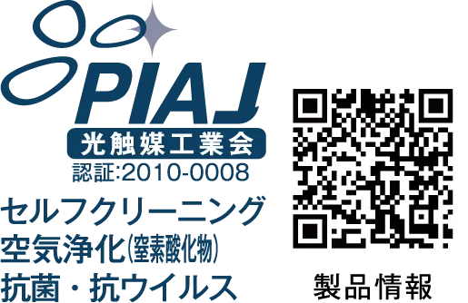 分子構造図