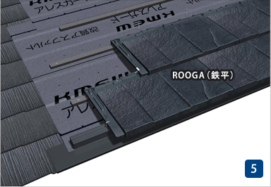 ROOGA（鉄平）