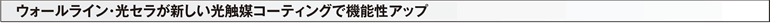 EH[CEZVG}R[eBOŋ@\Abv