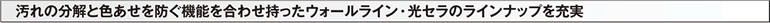 ̕ƐFh@\킹EH[CEZ̃Cibv[
