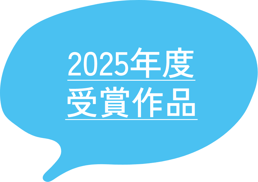 2025�N�x��܍�i �Z�݂����q�Z���r������ЃJ�������z�[�� �l�E�Z�݂����q�X���ݕ���r�A�[���b�N�X������� �l