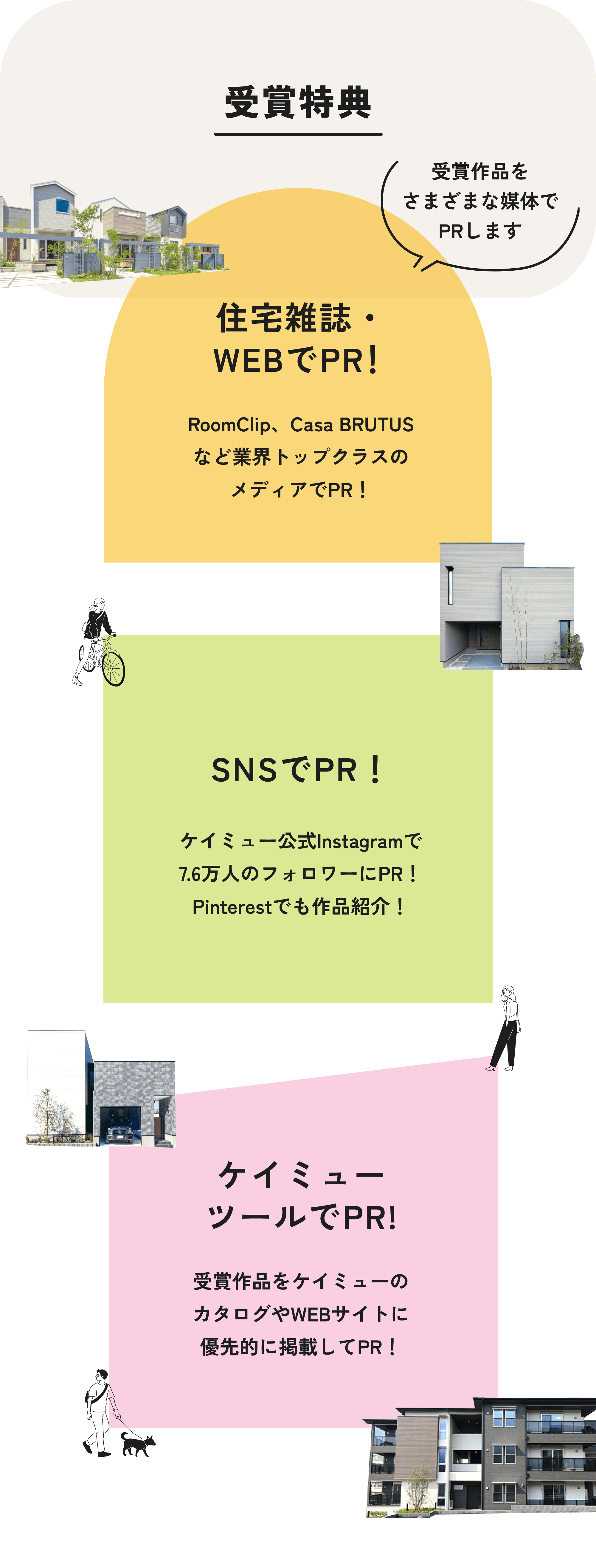 ��ܓ��T ��܍�i�����܂��܂Ȕ}�̂�PR���܂�