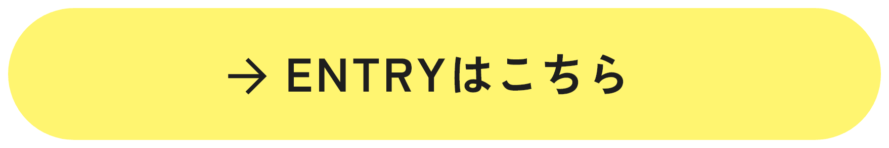 ENTRY�͂�����